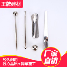 不銹鋼陰陽(yáng)角鋼球結合套裝瓷磚壓縫清縫組合套裝不銹鋼美縫工具